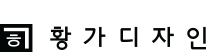 로고